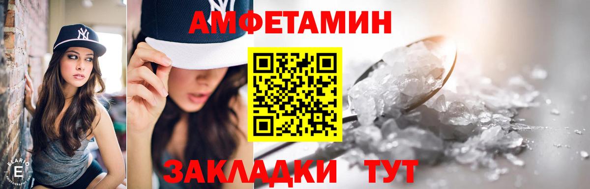 АМФ 98% Нарьян-Мар