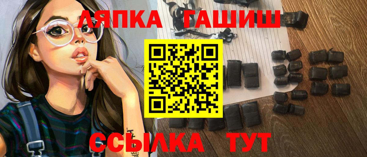 Нарьян-Мар  ГАШ Ice-O-Lator  ГАШ убойный  Вход с VPN 