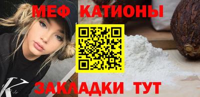 прущий лед Донецк