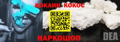 прущий лед Донецк