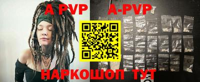 скорость mdpv Донской