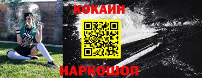 прущий лед Донецк
