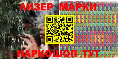 прущий лед Донецк