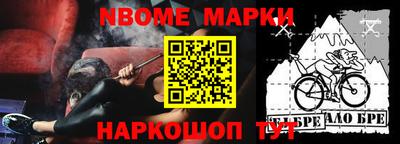 прущий лед Донецк