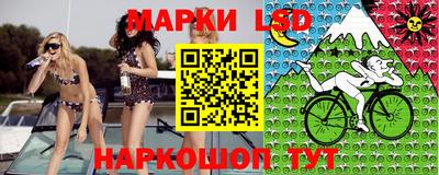 прущий лед Донецк