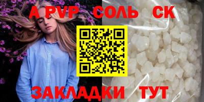 скорость mdpv Донской