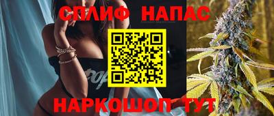 прущий лед Донецк