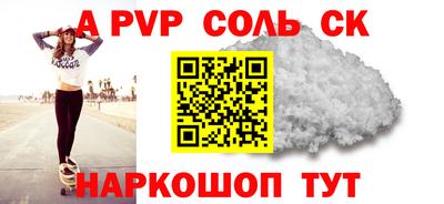 прущий лед Донецк