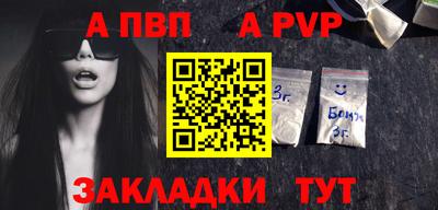 прущий лед Донецк
