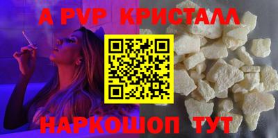 скорость mdpv Донской