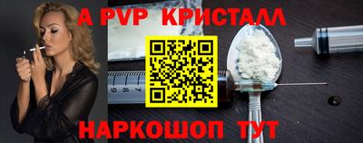 прущий лед Донецк