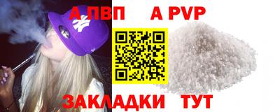 скорость mdpv Донской