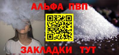 прущий лед Донецк