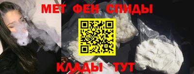 скорость mdpv Донской
