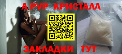 скорость mdpv Донской