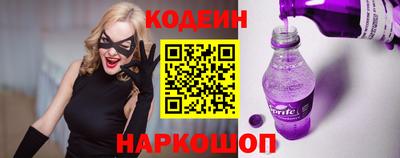 прущий лед Донецк
