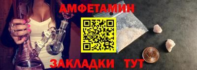 прущий лед Донецк