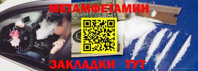 прущий лед Донецк