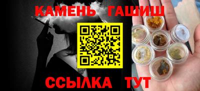 прущий лед Донецк