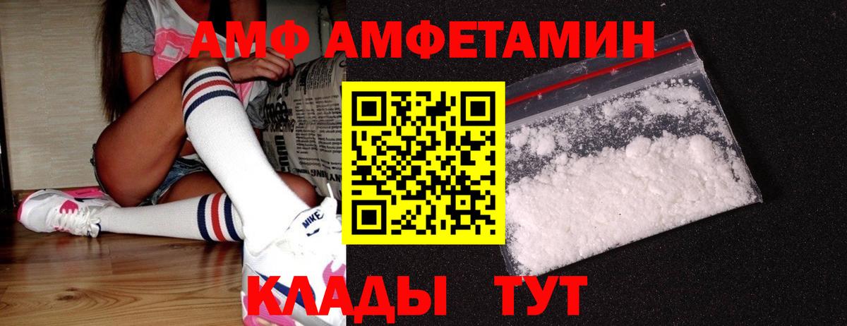 Первитин мет  Первитин мет  Нарьян-Мар  Вход с VPN 