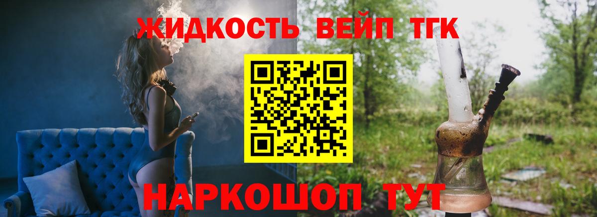 Нарьян-Мар  ТГК концентрат  Вход с VPN 