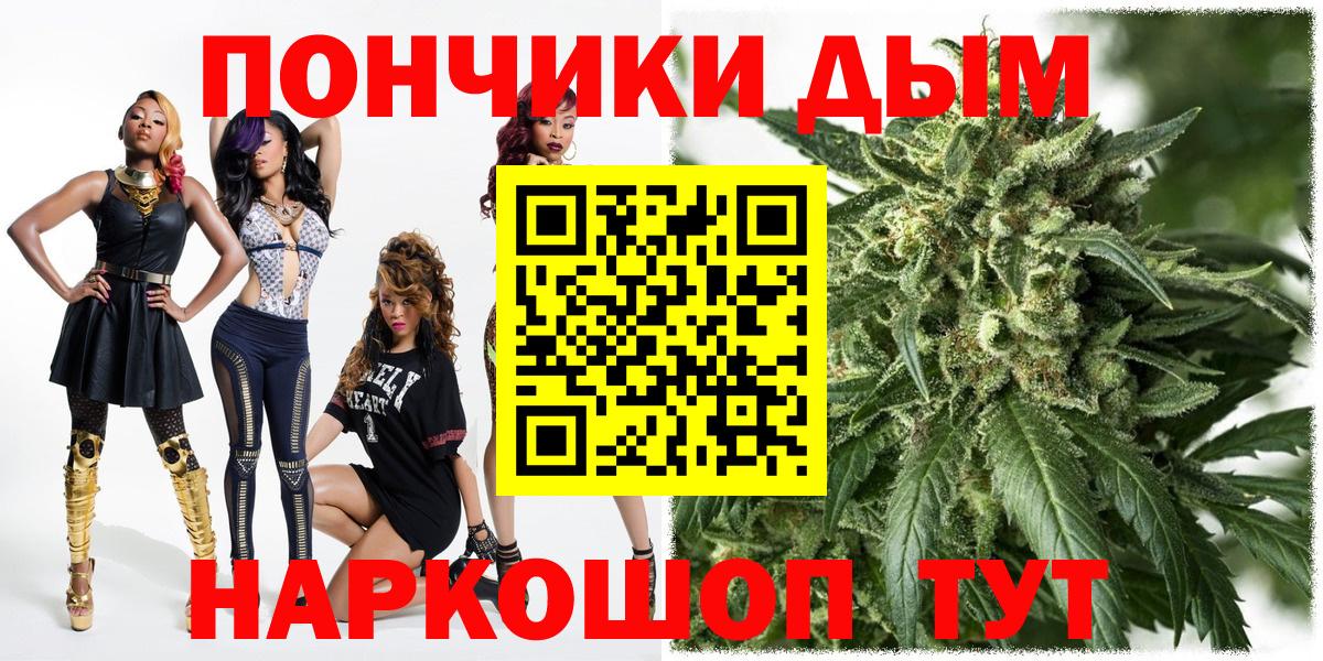 Конопля конопля  Вход с VPN  Шишки марихуана сатива  Нарьян-Мар  Каннабис индика 